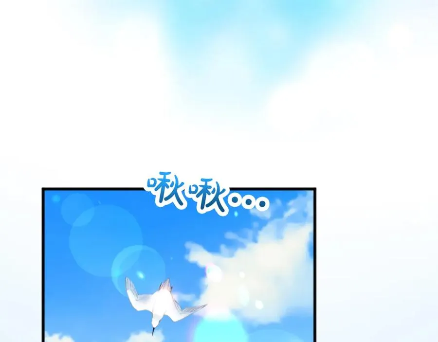 第五十三话 远方来的客人 第7页