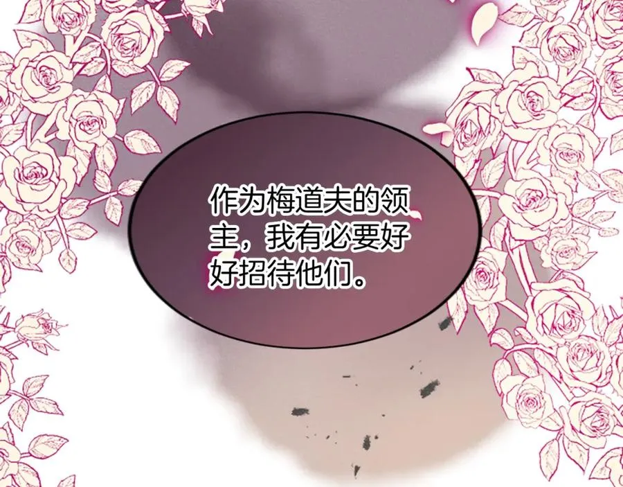 第五十三话 远方来的客人 第34页