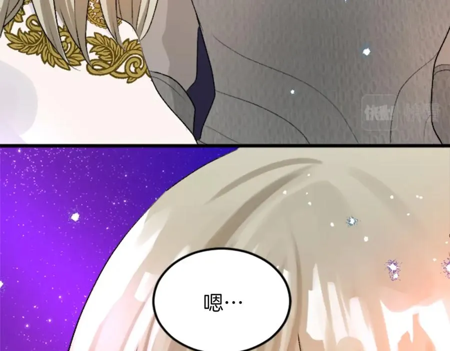 第五十三话 远方来的客人 第103页