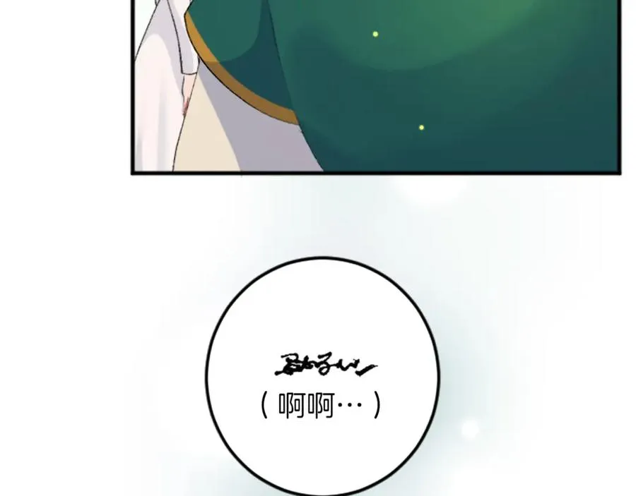 第五十三话 远方来的客人 第136页