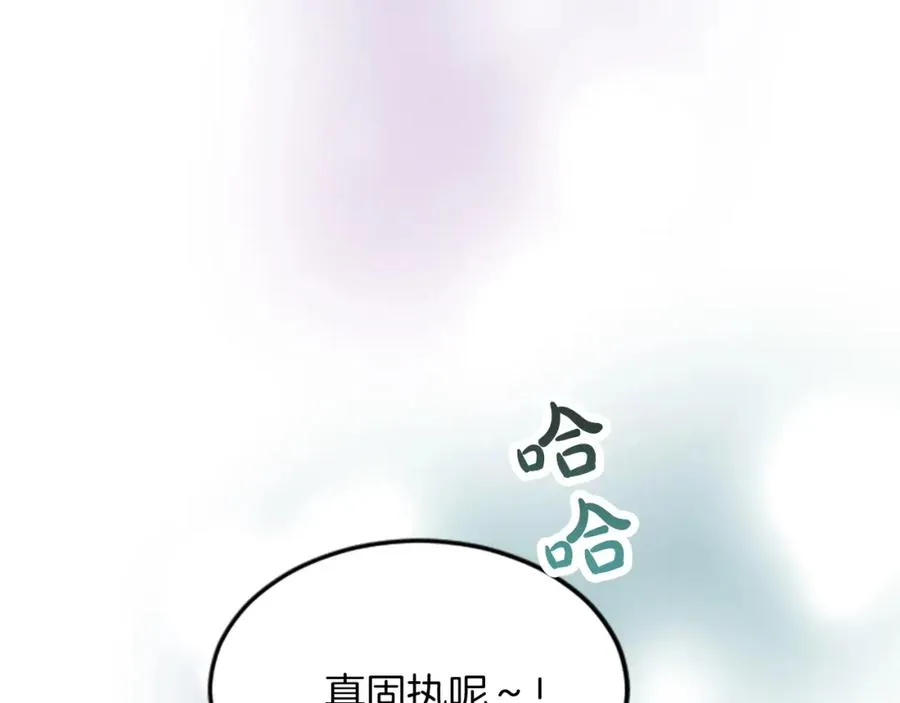 第五十三话 远方来的客人 第154页