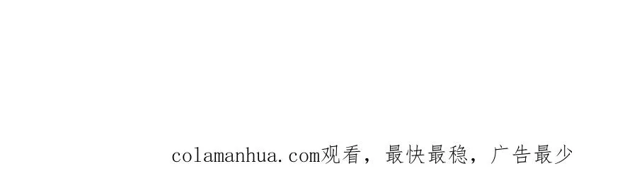 第五十三话 远方来的客人 第191页