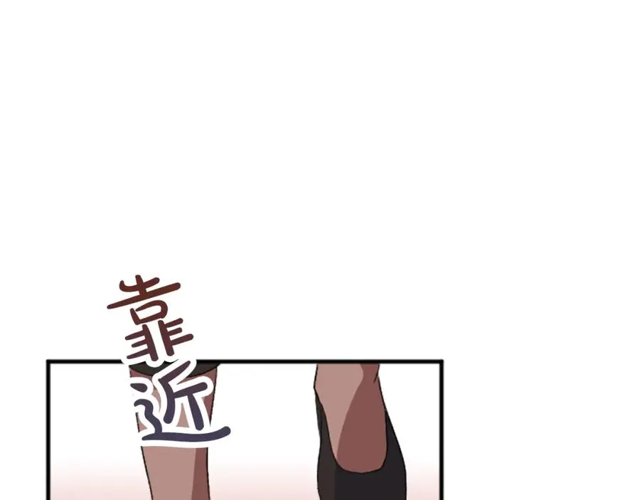 第五十四话 帕夏的王子 第7页