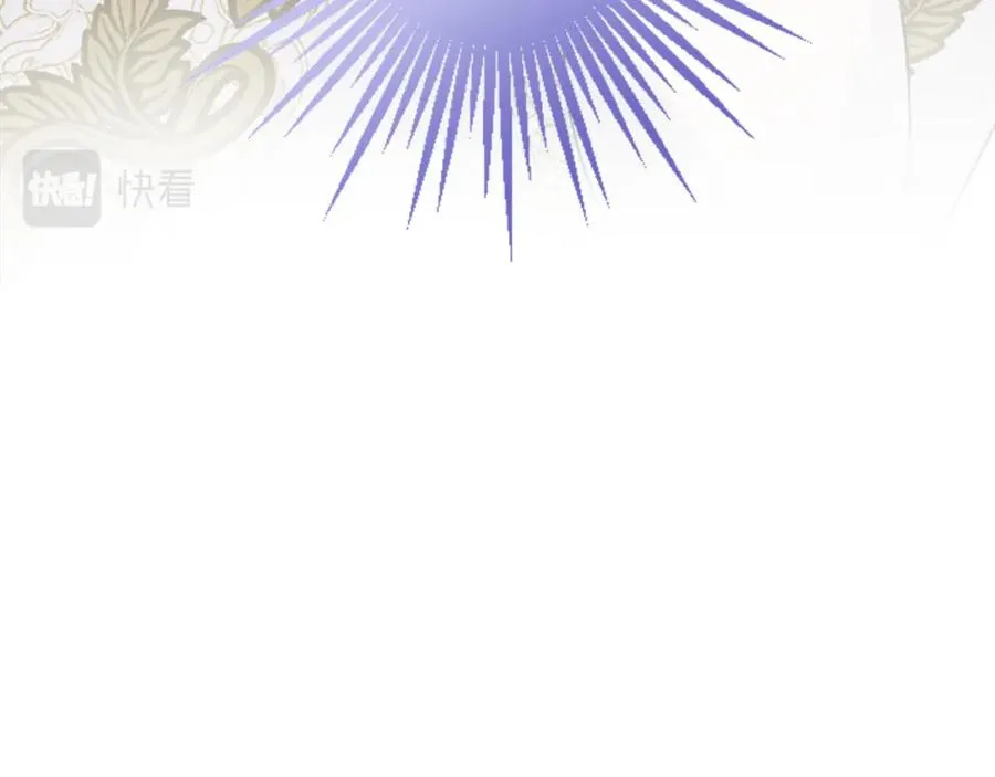 第五十四话 帕夏的王子 第15页