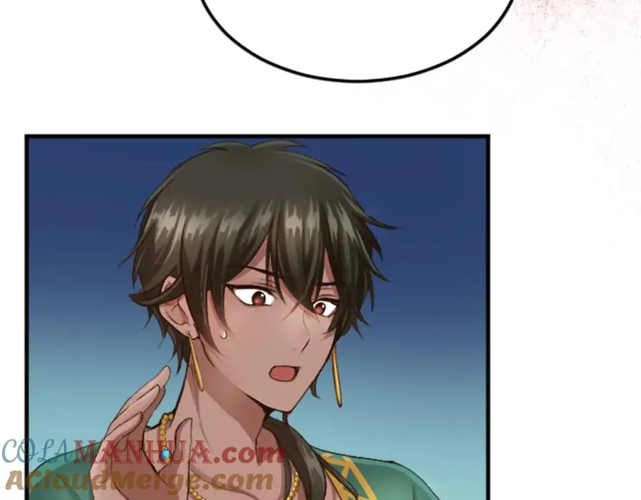 第五十四话 帕夏的王子 第21页