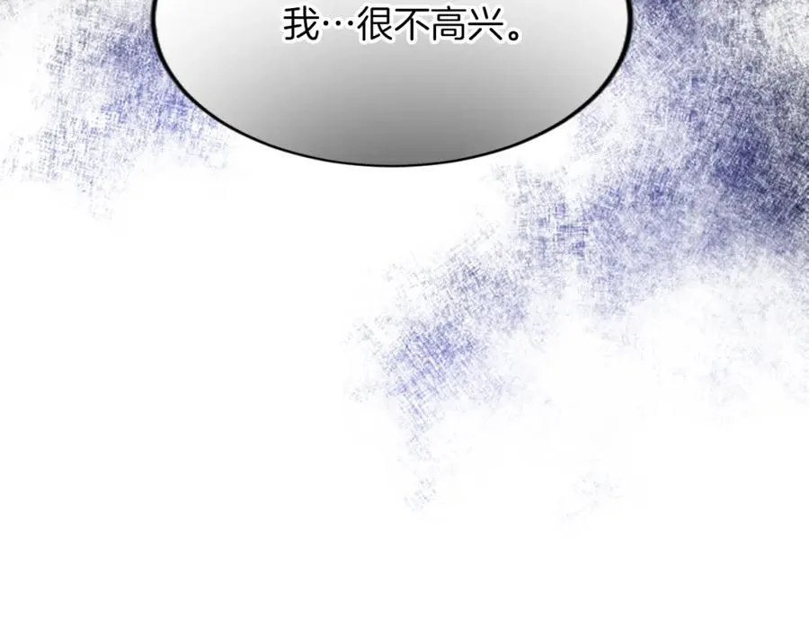 第五十四话 帕夏的王子 第104页