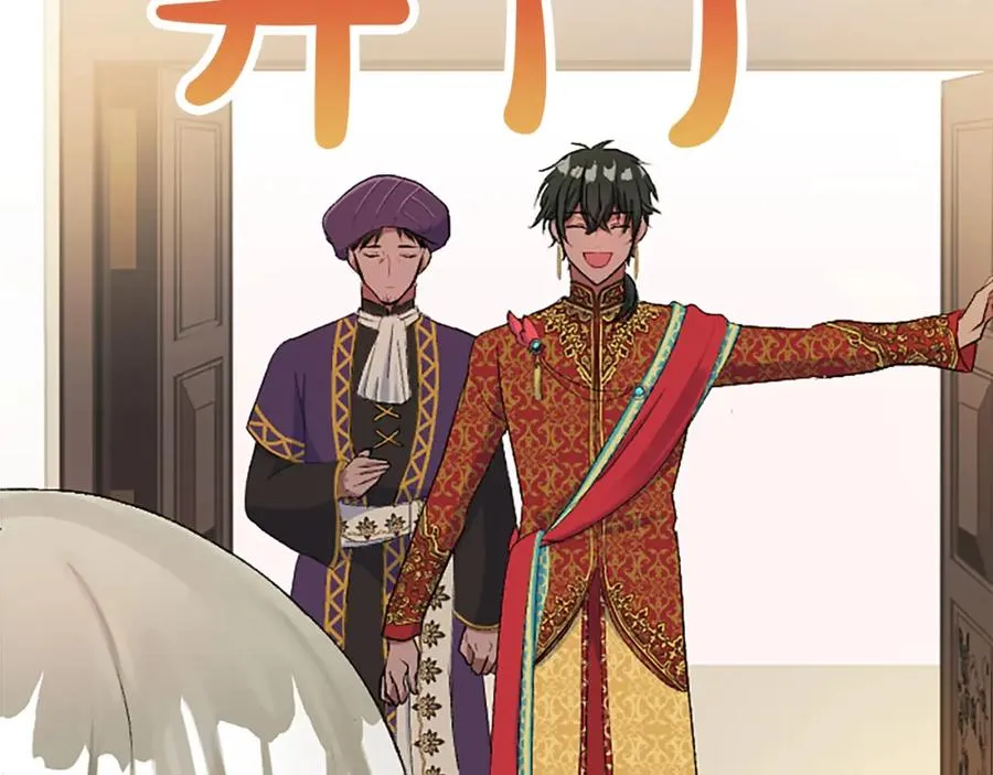 第五十五话 骑士vs王子 第31页