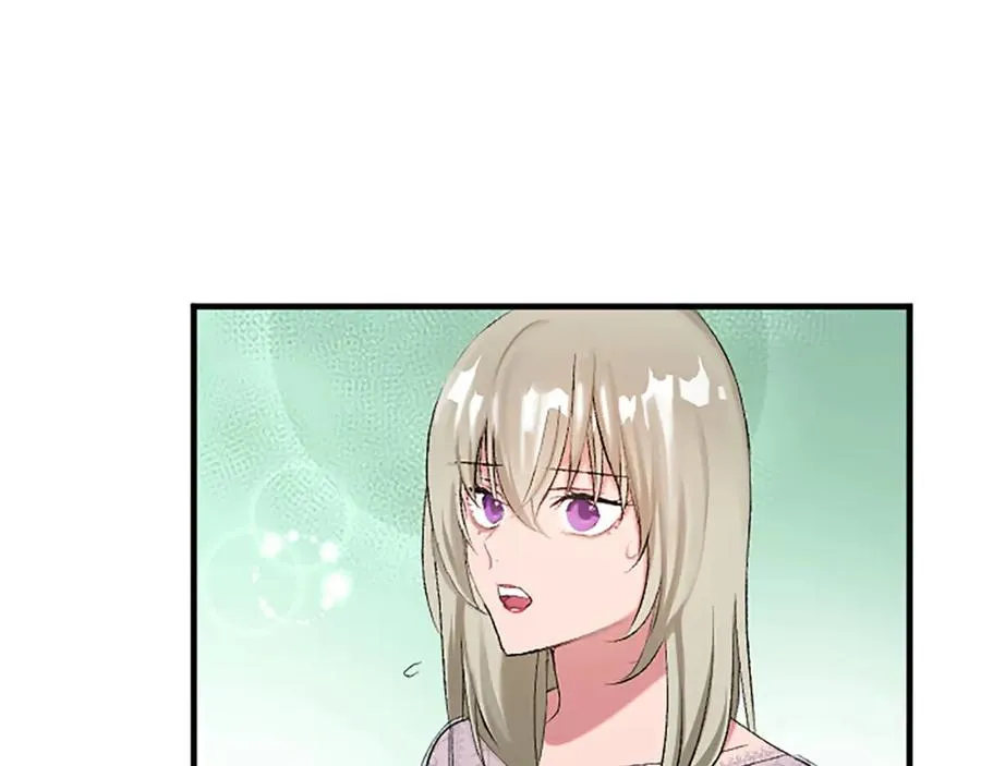 第五十五话 骑士vs王子 第43页