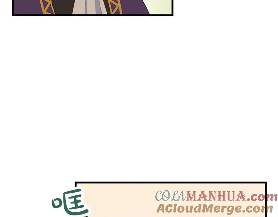 第五十五话 骑士vs王子 第53页