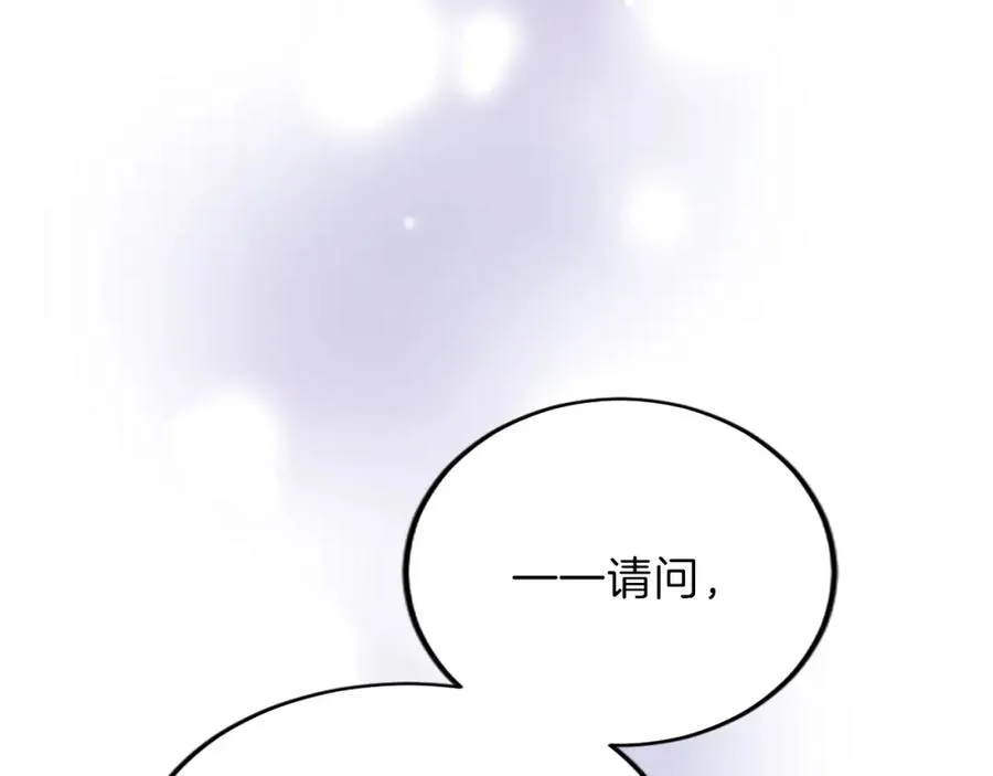 第五十五话 骑士vs王子 第58页