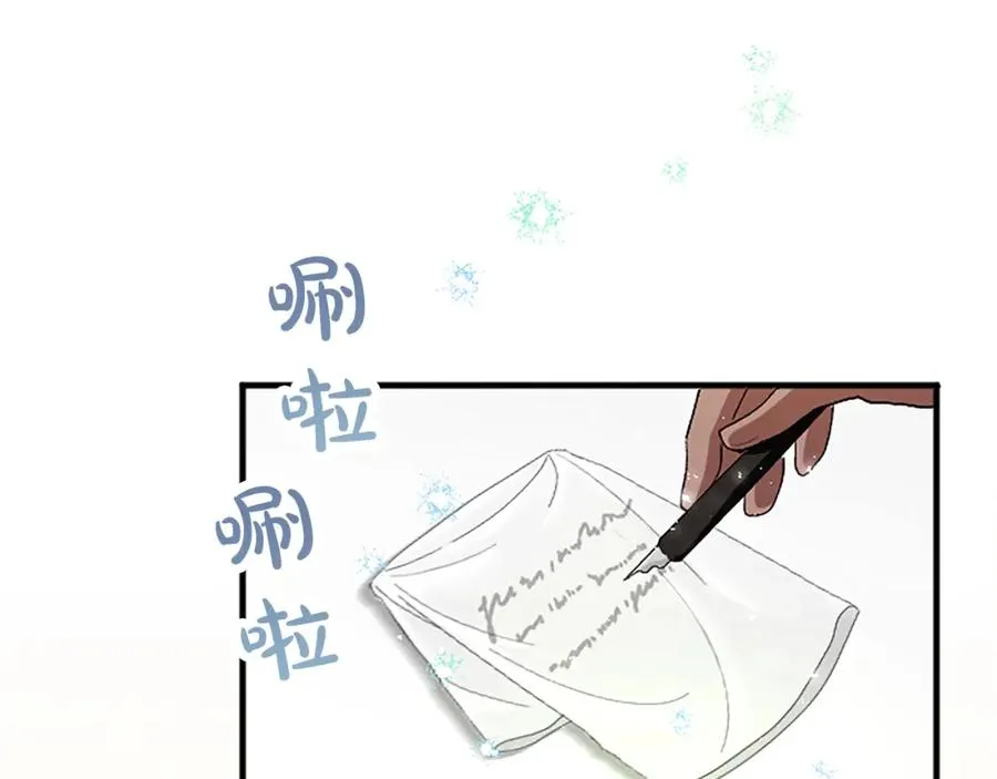 第五十五话 骑士vs王子 第72页