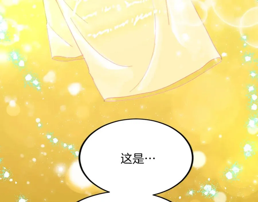 第五十五话 骑士vs王子 第74页