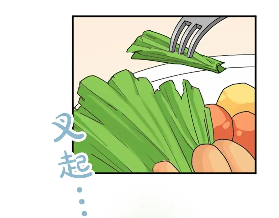 第五十五话 骑士vs王子 第104页