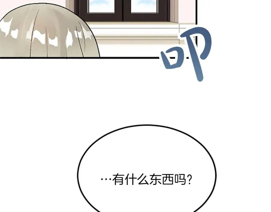 第五十五话 骑士vs王子 第107页