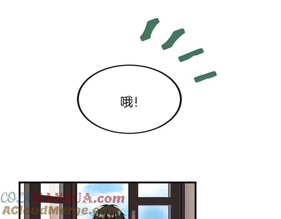 第五十五话 骑士vs王子 第109页