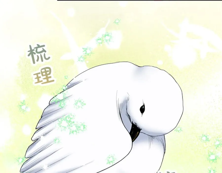 第五十五话 骑士vs王子 第124页