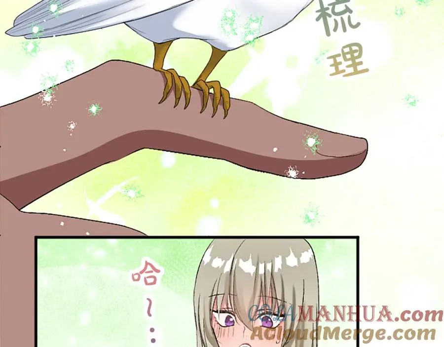 第五十五话 骑士vs王子 第125页