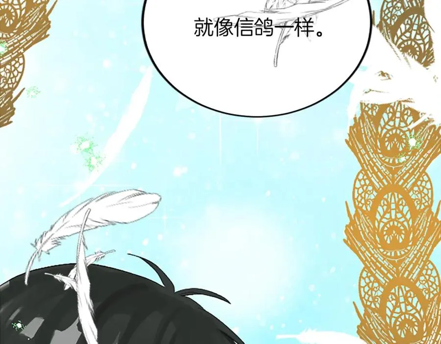 第五十五话 骑士vs王子 第128页