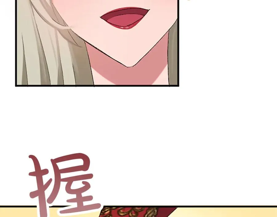第五十五话 骑士vs王子 第139页