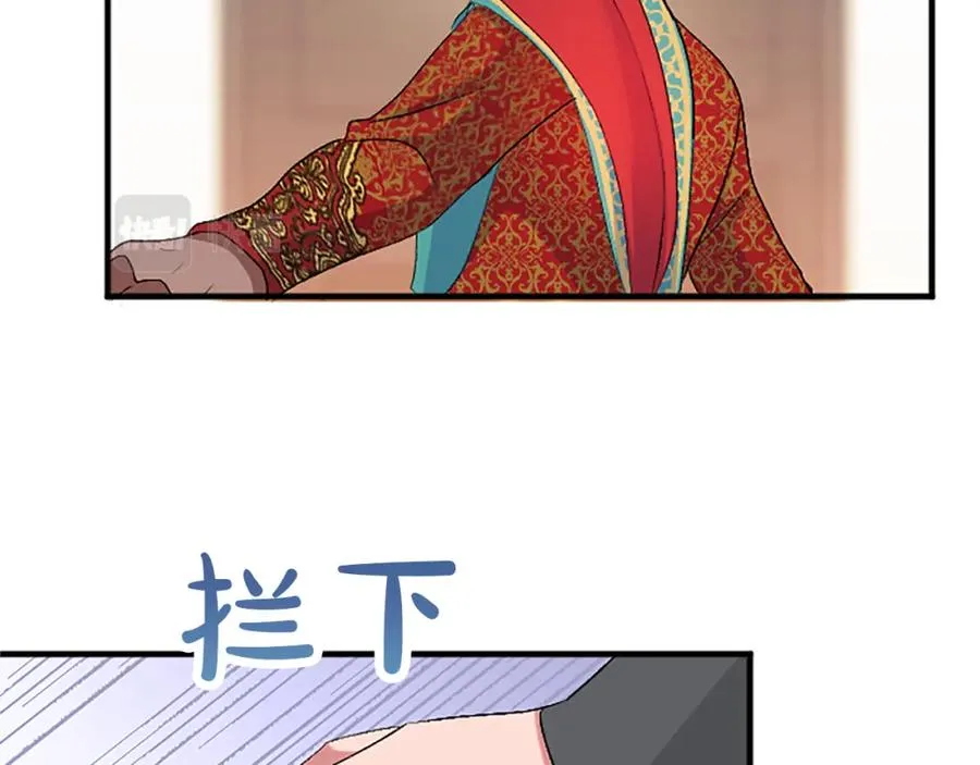 第五十五话 骑士vs王子 第150页