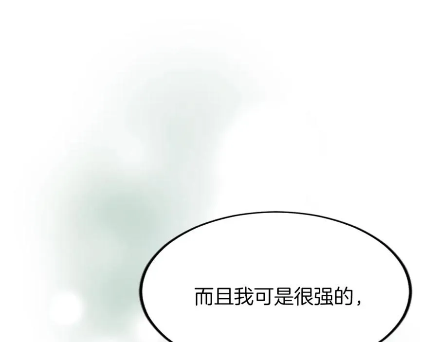 第五十五话 骑士vs王子 第159页
