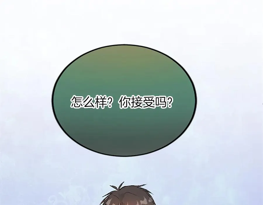 第五十五话 骑士vs王子 第191页