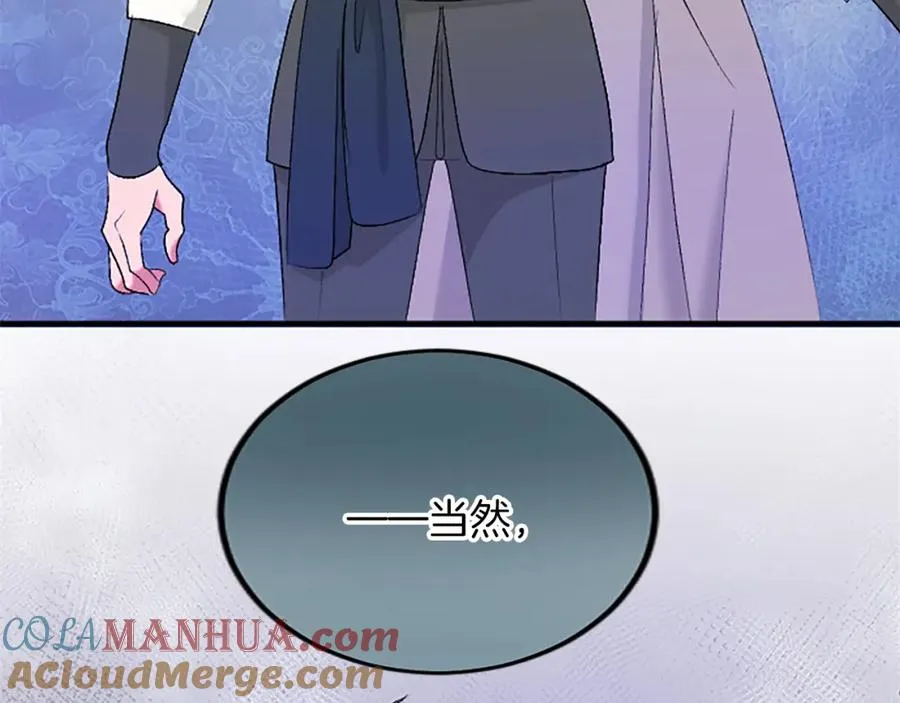 第五十五话 骑士vs王子 第193页