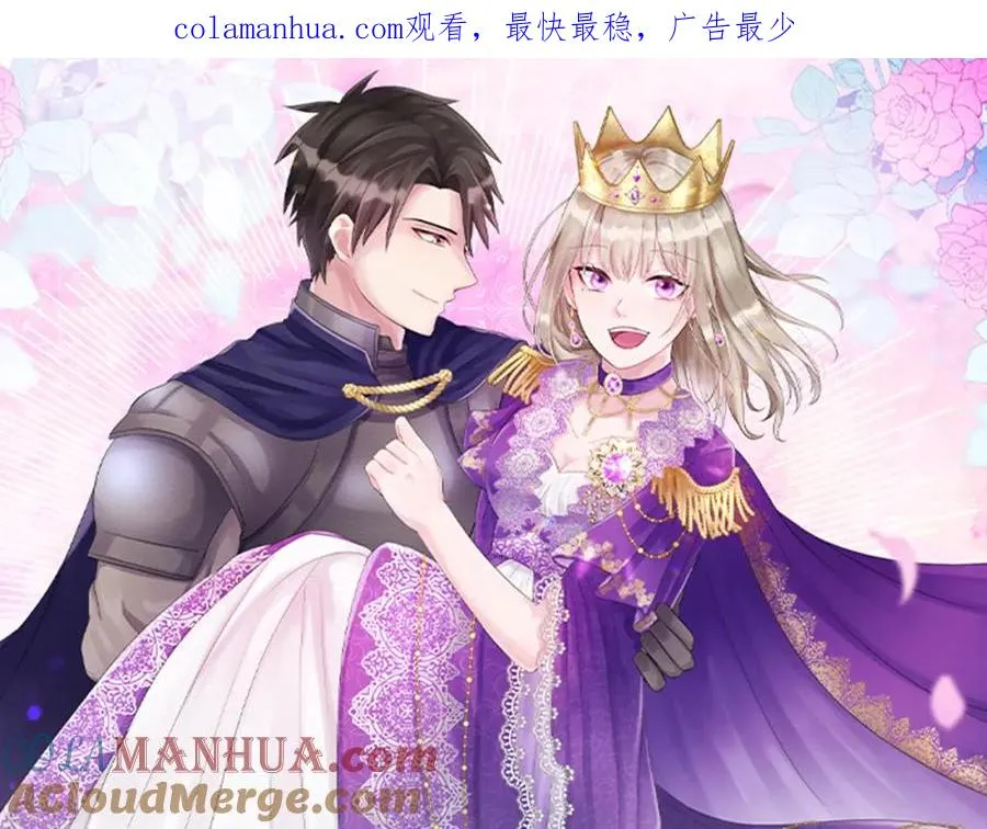 第五十六话 比试开始 第1页