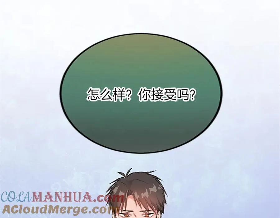 第五十六话 比试开始 第13页