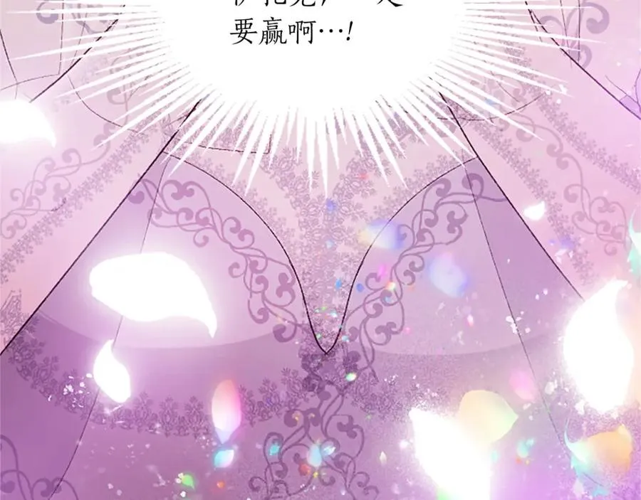 第五十六话 比试开始 第42页