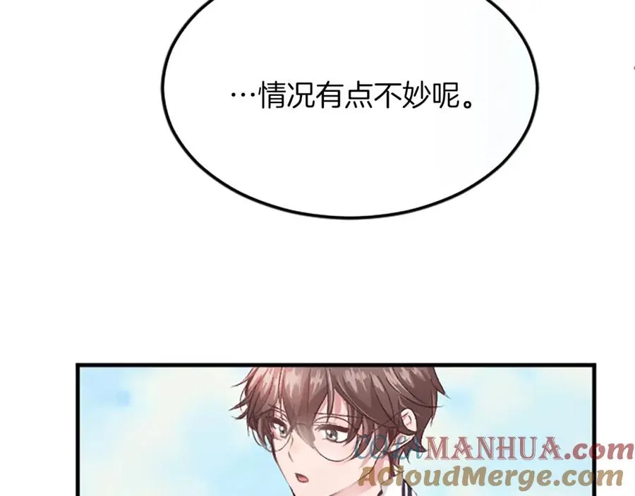 第五十六话 比试开始 第65页