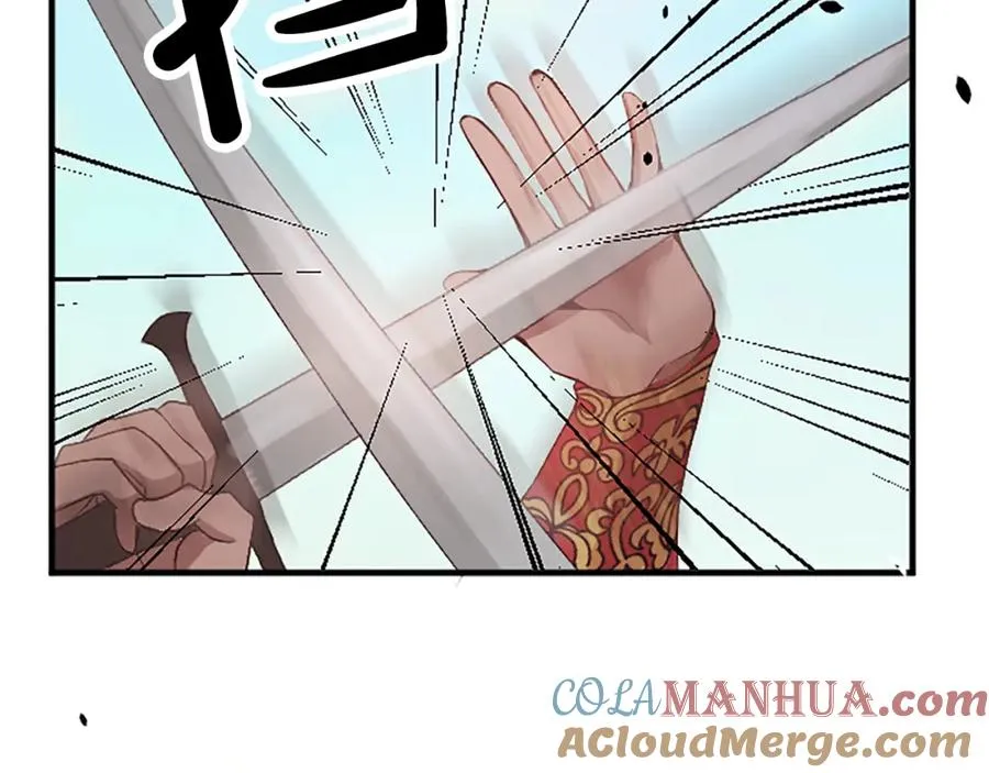 第五十六话 比试开始 第97页