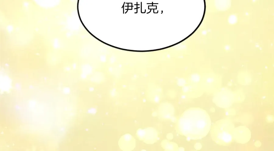 第五十六话 比试开始 第107页
