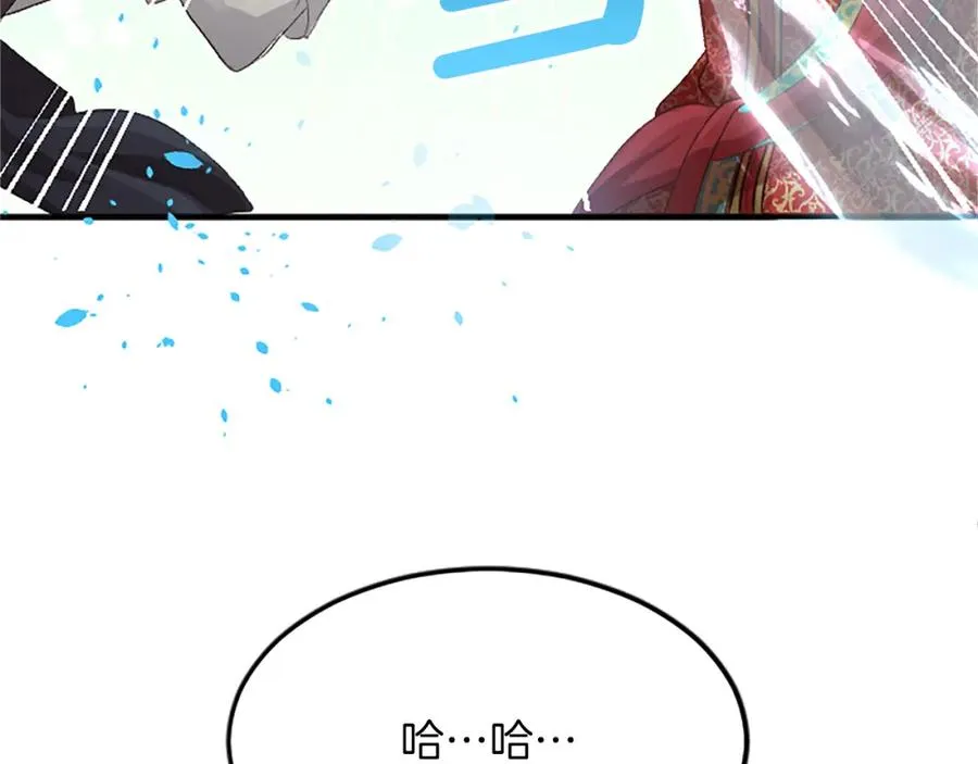 第五十六话 比试开始 第114页