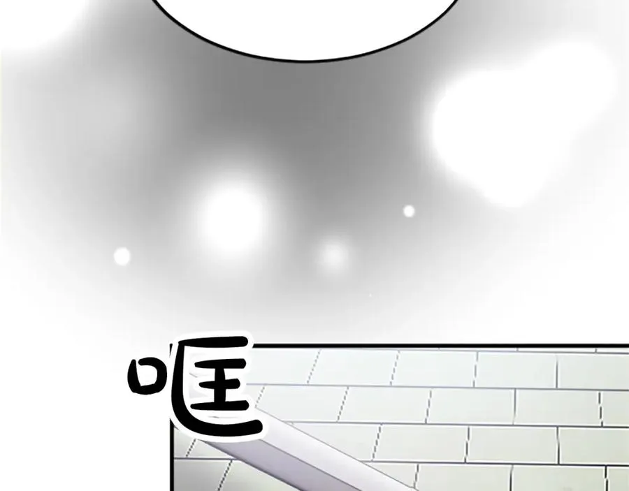 第五十六话 比试开始 第123页