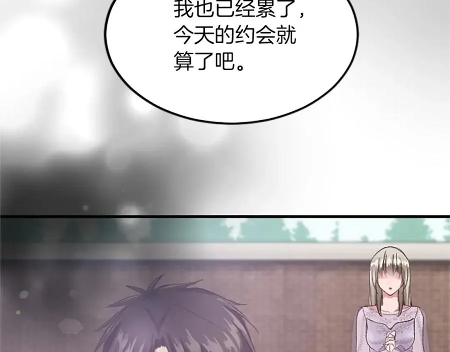 第五十六话 比试开始 第130页