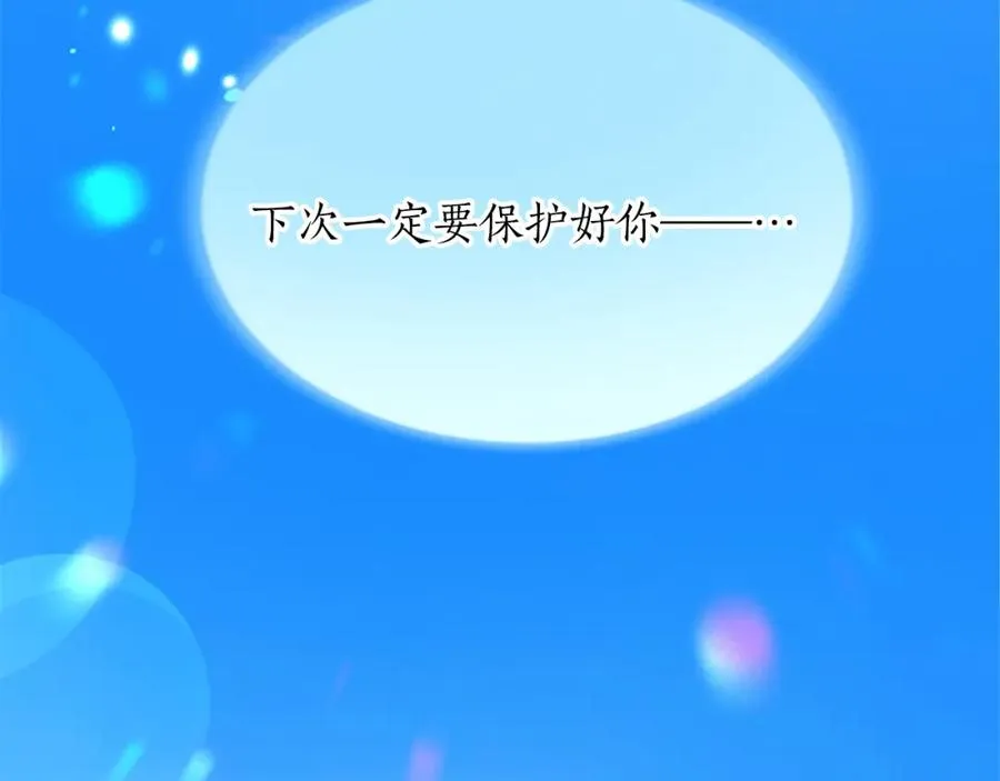 第五十六话 比试开始 第148页