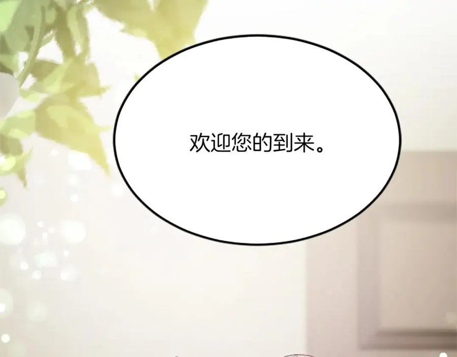 第五十六话 比试开始 第163页