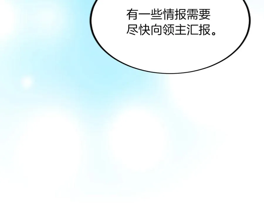 第五十六话 比试开始 第171页