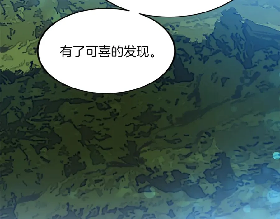 第五十六话 比试开始 第174页