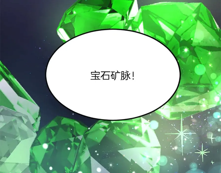 第五十六话 比试开始 第179页