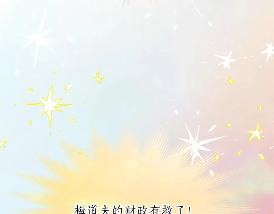 第五十六话 比试开始 第183页