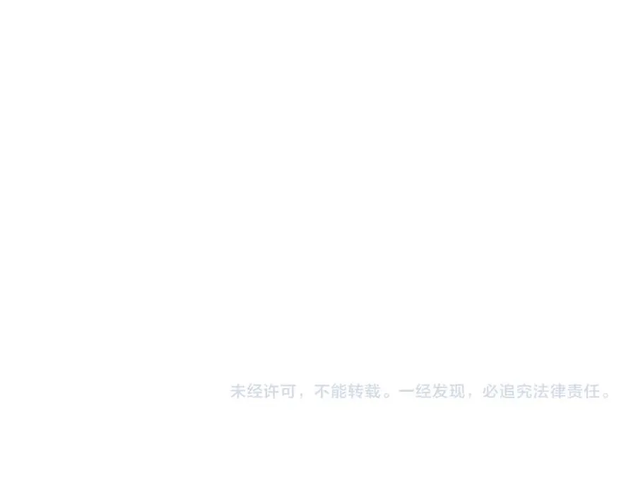 第五十六话 比试开始 第188页