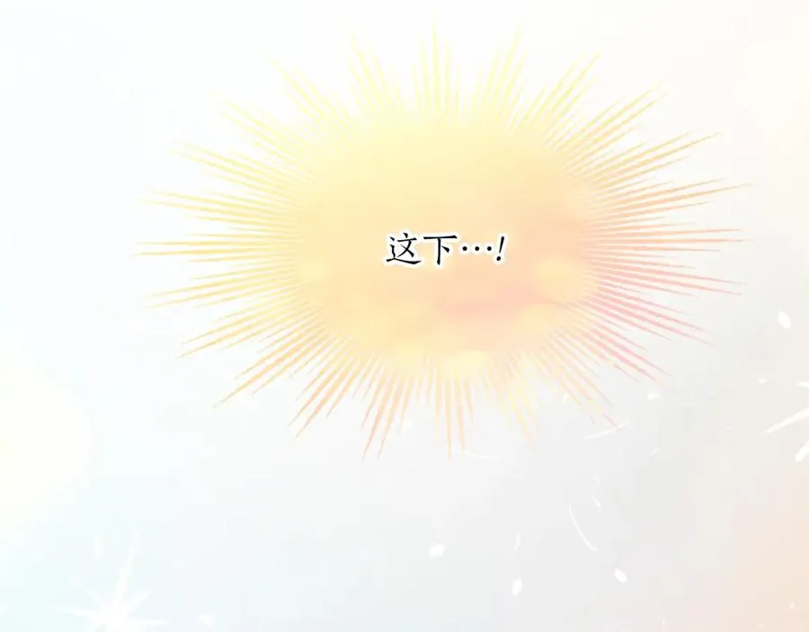 第五十七话 绿宝石矿脉 第12页