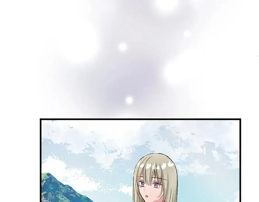 第五十七话 绿宝石矿脉 第64页