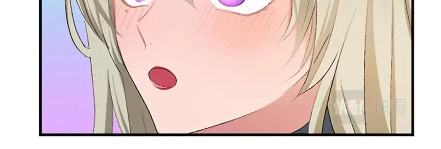 第五十七话 绿宝石矿脉 第119页