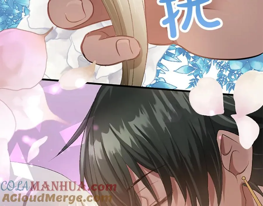 第五十八话 与夏亚殿下的交易 第105页