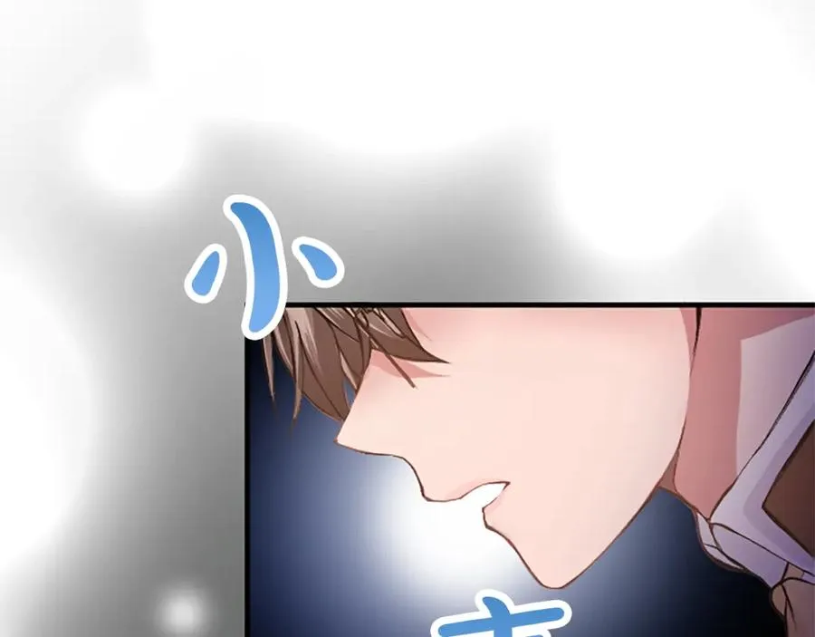 第五十八话 与夏亚殿下的交易 第111页
