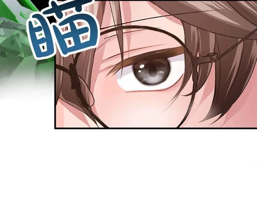 第五十八话 与夏亚殿下的交易 第128页
