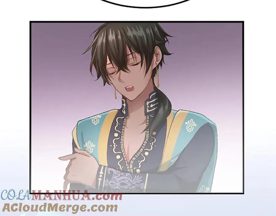 第五十八话 与夏亚殿下的交易 第133页
